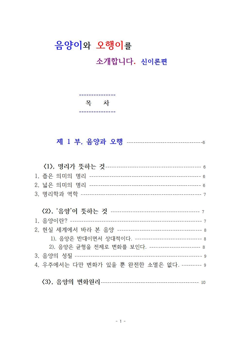 P2P 썸네일 이미지
