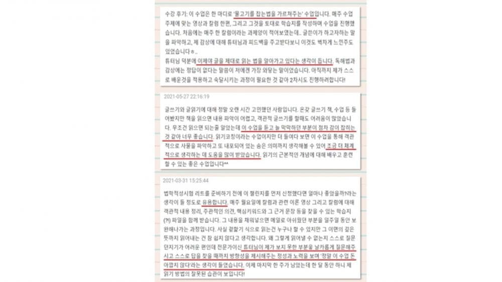 P2P 썸네일 이미지