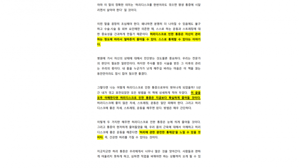 P2P 썸네일 이미지