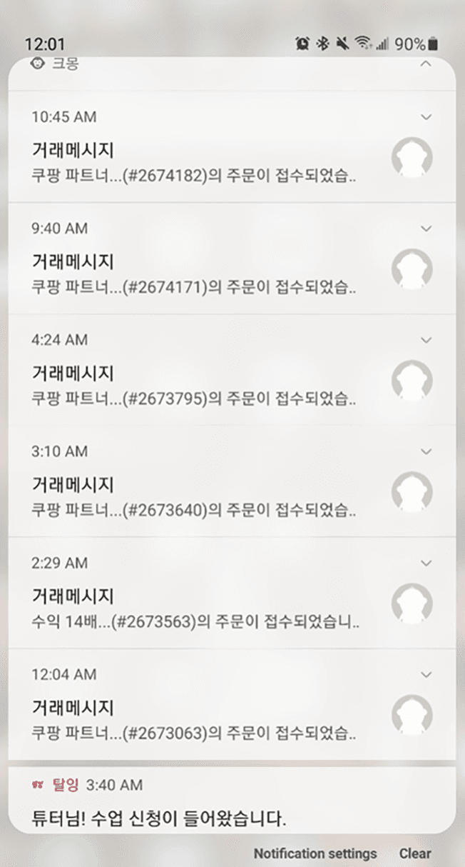 P2P 썸네일 이미지