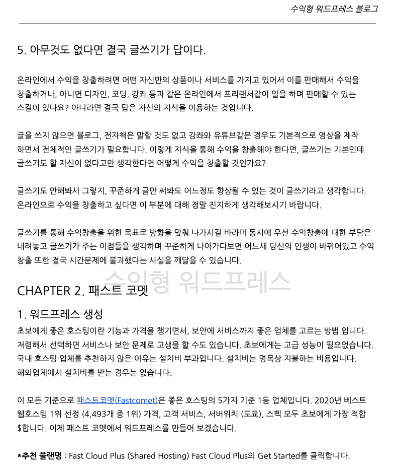P2P 썸네일 이미지