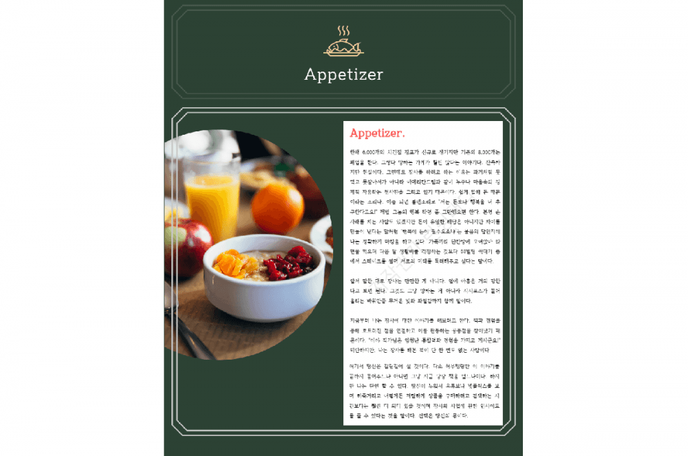 P2P 썸네일 이미지