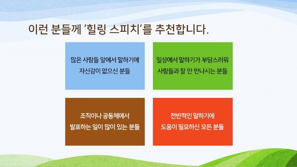 P2P 썸네일 이미지