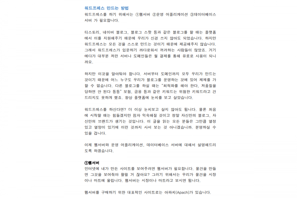 P2P 썸네일 이미지