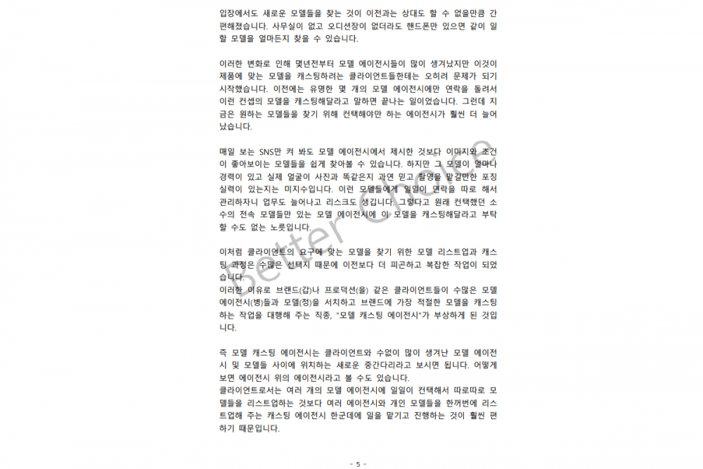 P2P 썸네일 이미지