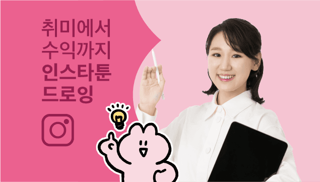 클래스 썸네일 2