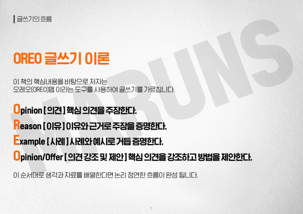 클래스 썸네일 4