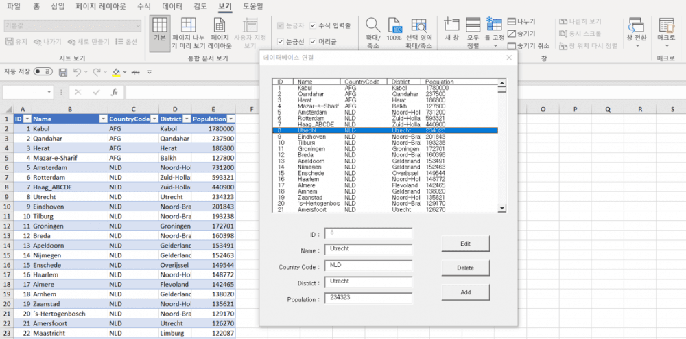 P2P 썸네일 이미지