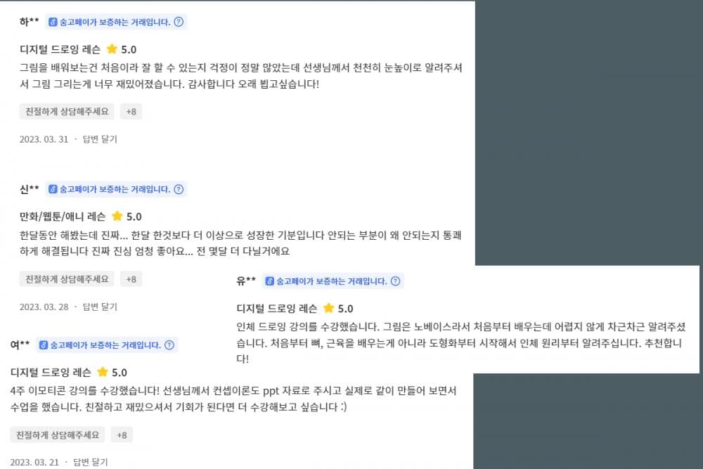 P2P 썸네일 이미지