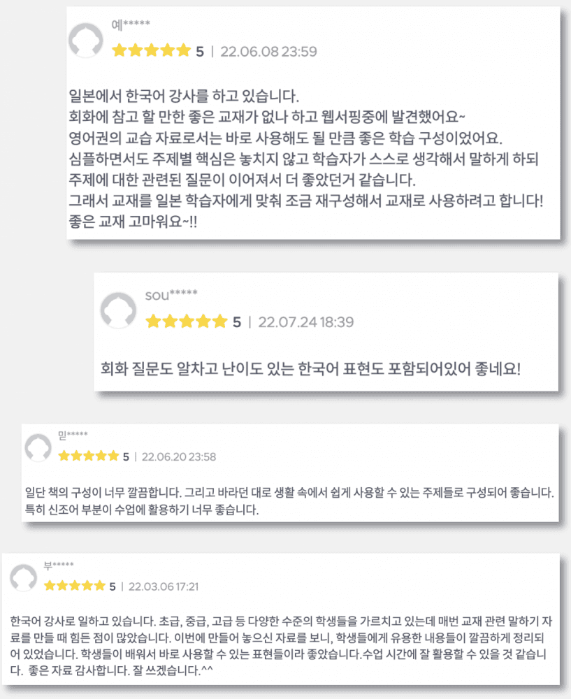 P2P 썸네일 이미지