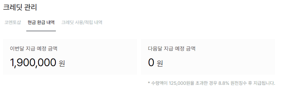 P2P 썸네일 이미지