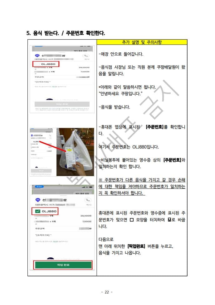 P2P 썸네일 이미지