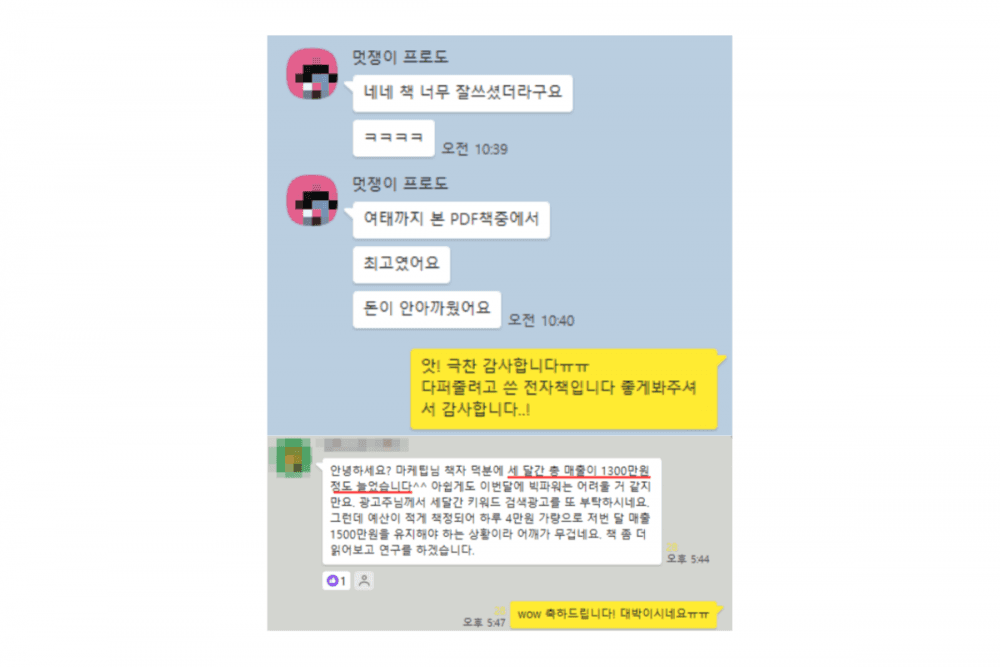 P2P 썸네일 이미지