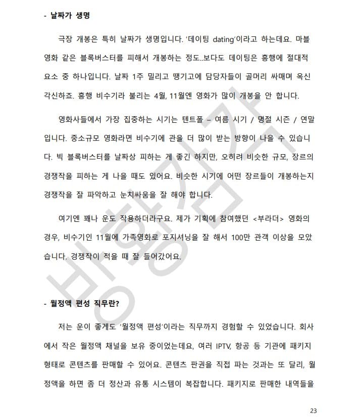 클래스 썸네일 4