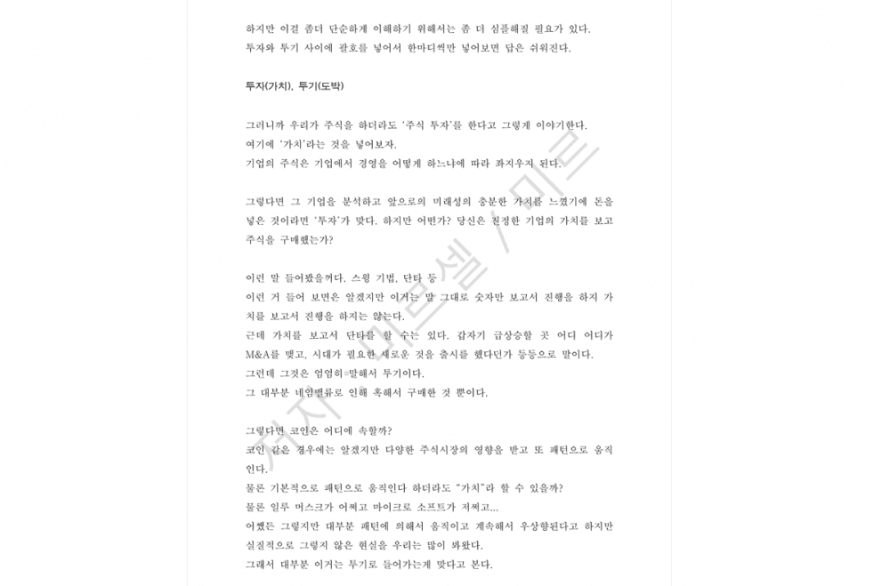 P2P 썸네일 이미지