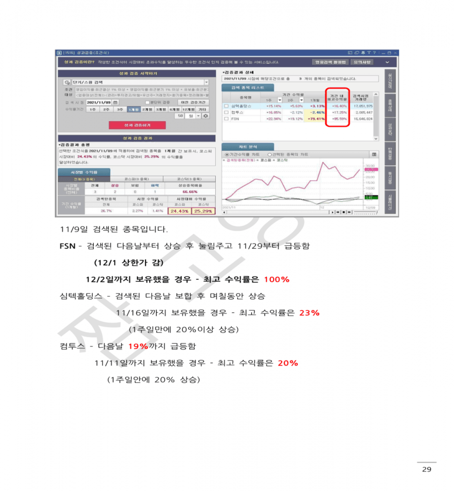P2P 썸네일 이미지