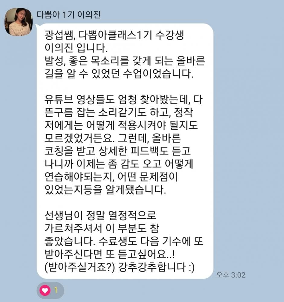 P2P 썸네일 이미지