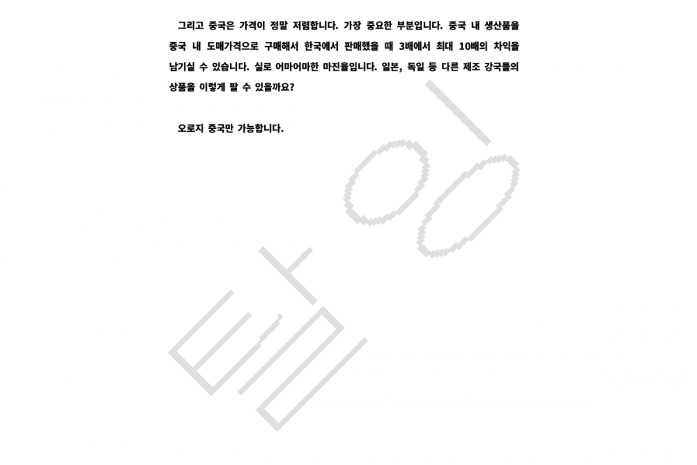 P2P 썸네일 이미지