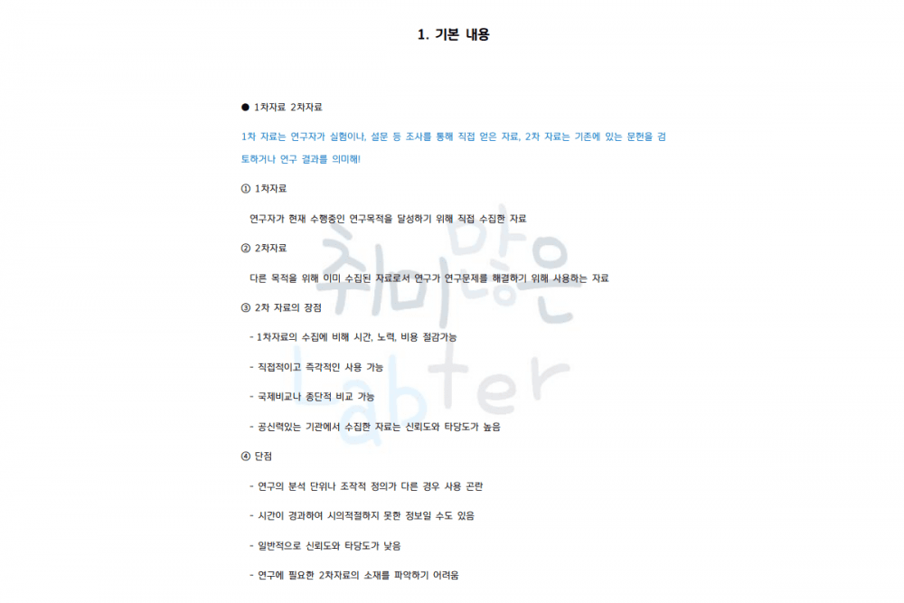 P2P 썸네일 이미지