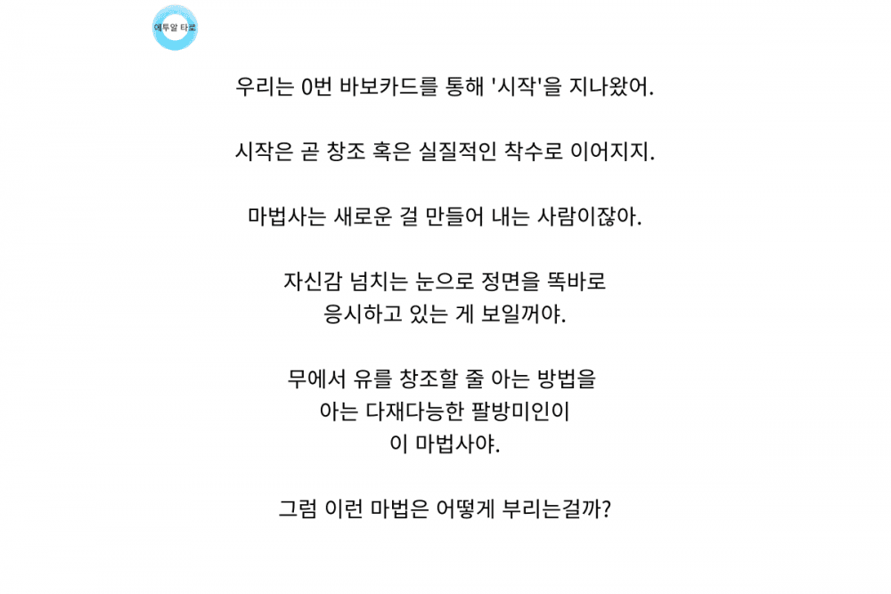 P2P 썸네일 이미지