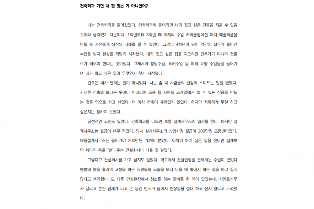 P2P 썸네일 이미지