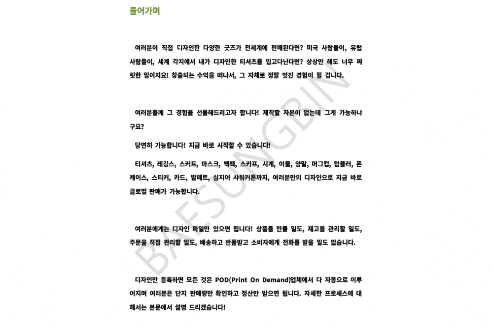 P2P 썸네일 이미지