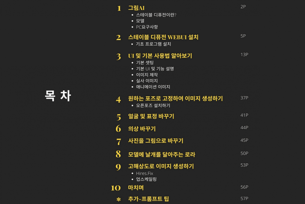 P2P 썸네일 이미지