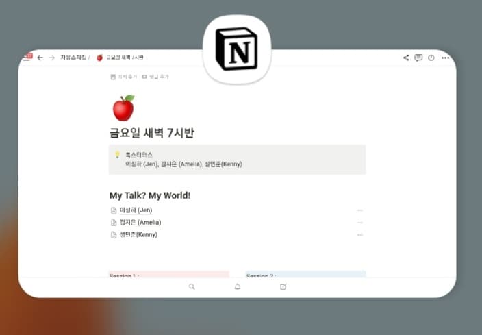 P2P 썸네일 이미지
