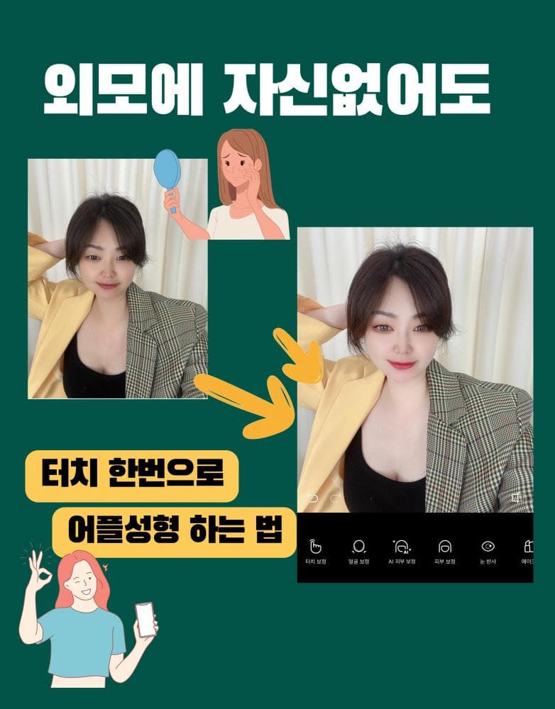 P2P 썸네일 이미지