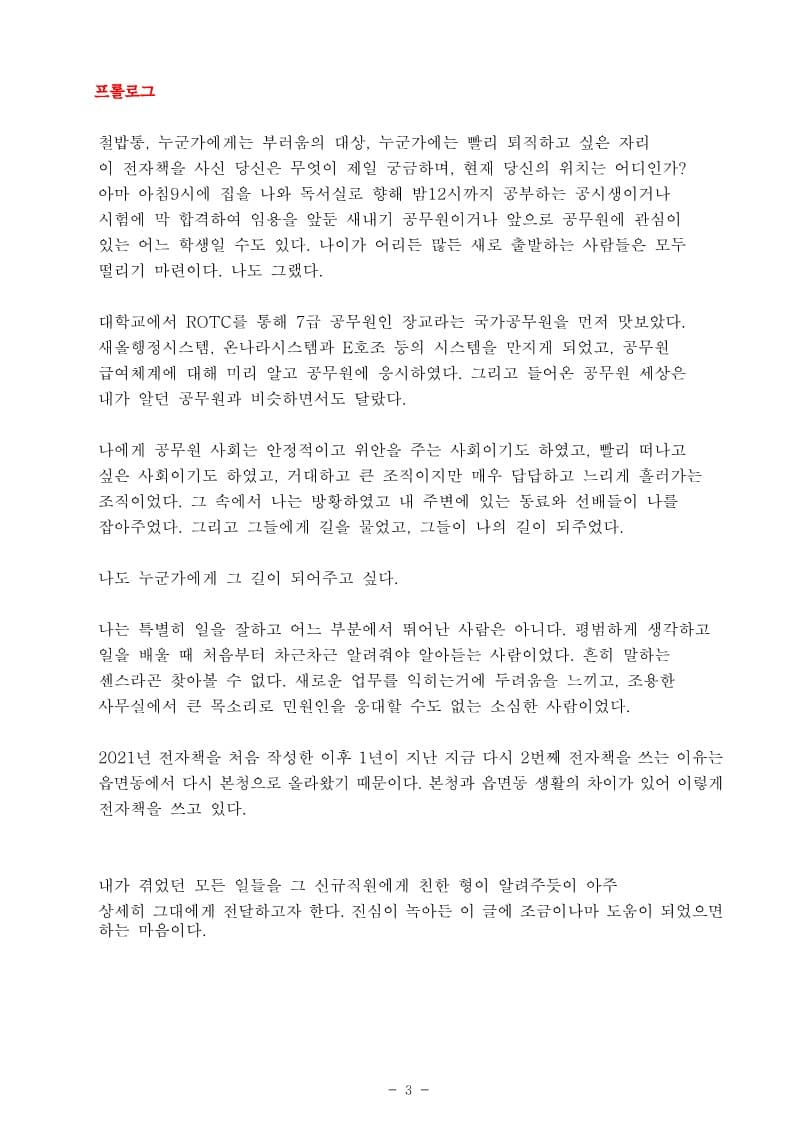 P2P 썸네일 이미지