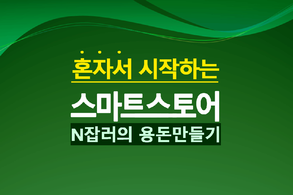 P2P 썸네일 이미지