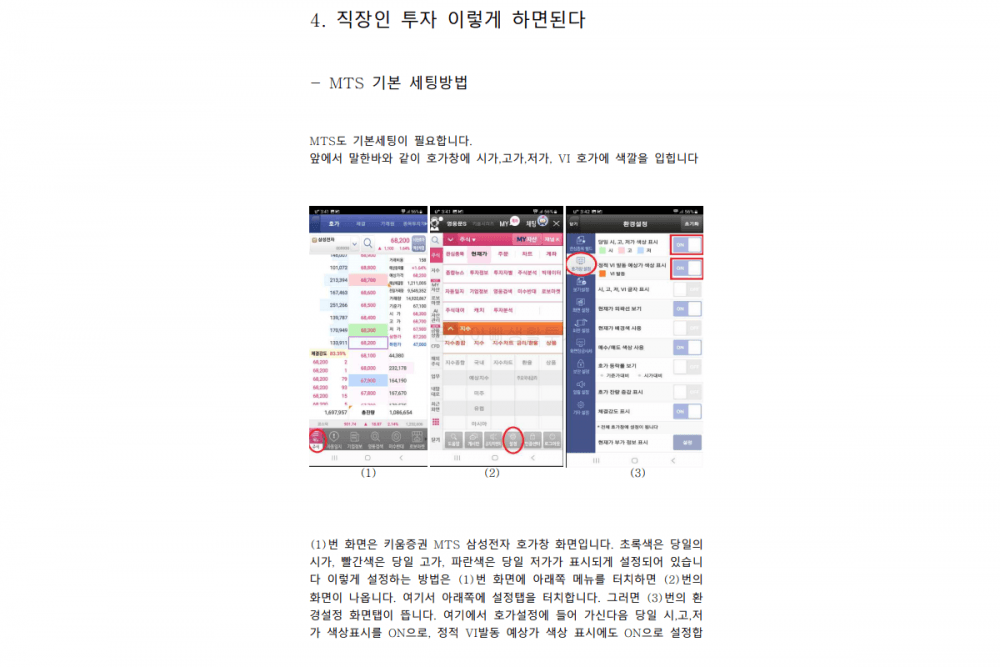 P2P 썸네일 이미지