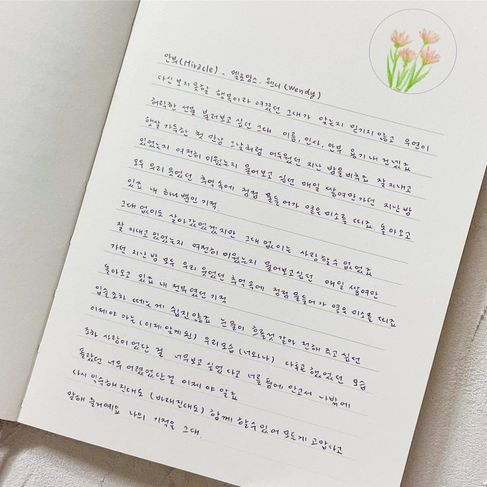 P2P 썸네일 이미지