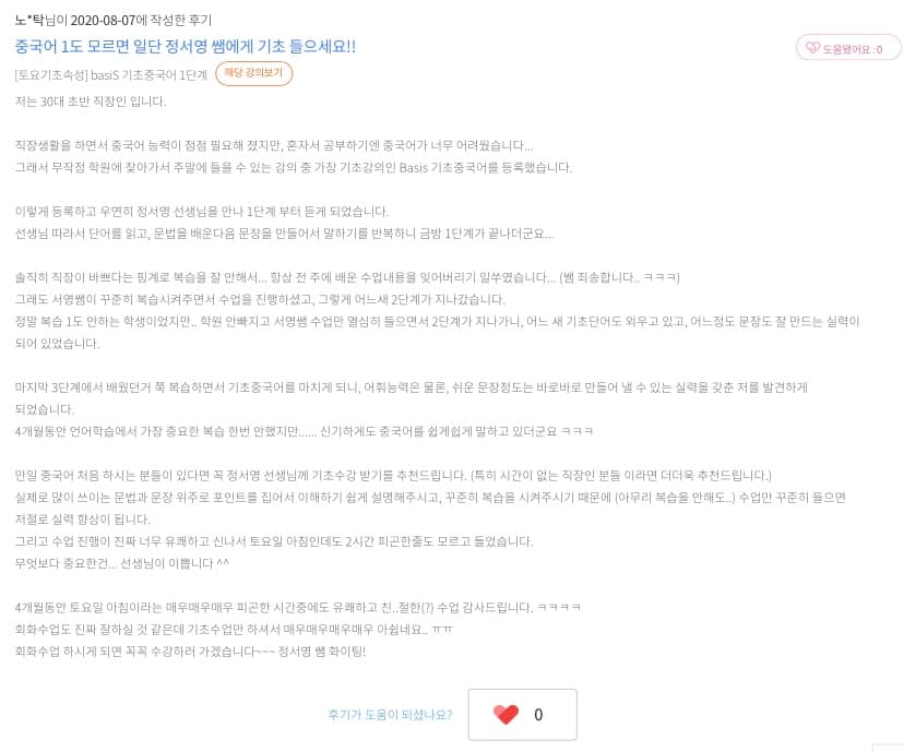 P2P 썸네일 이미지