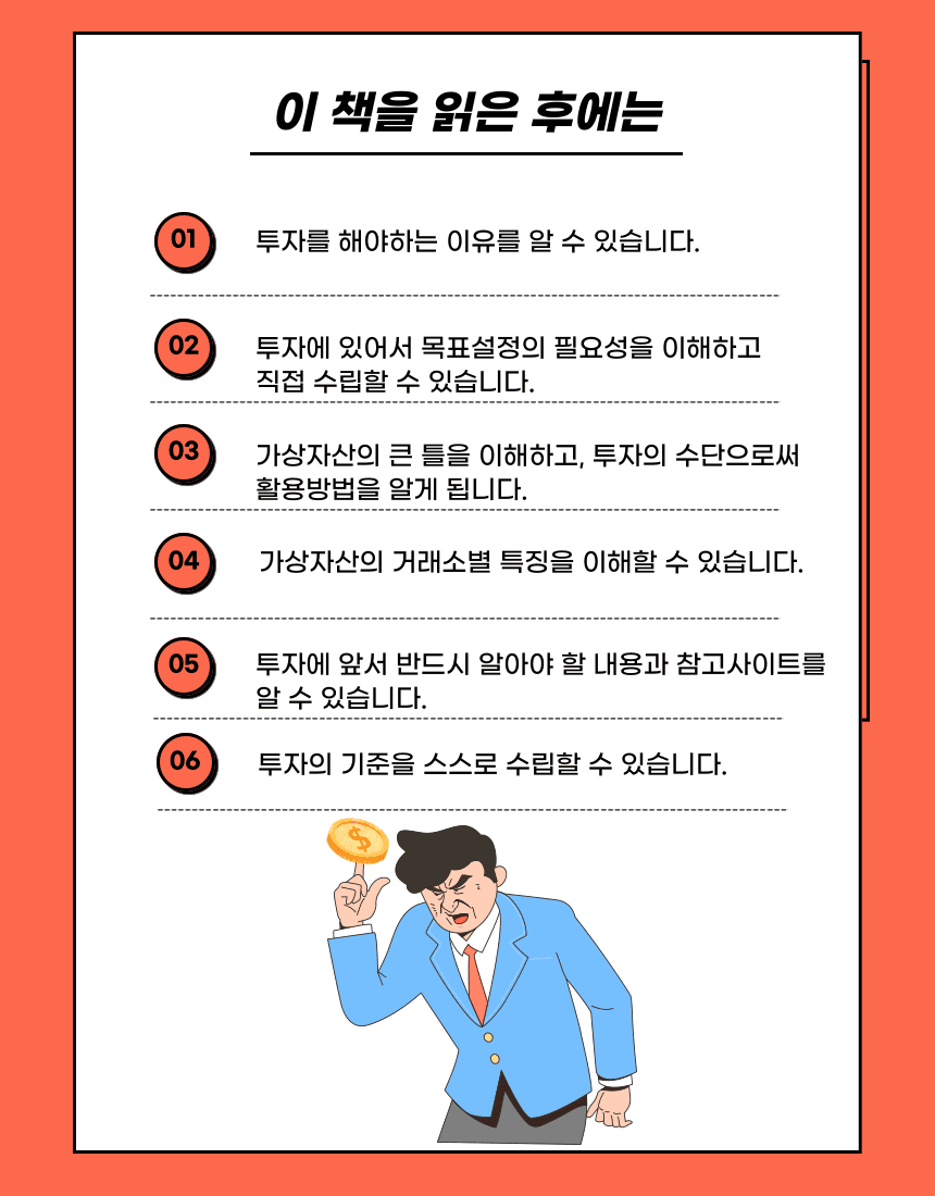 P2P 썸네일 이미지