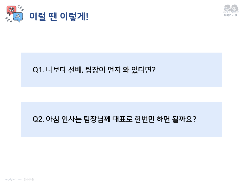 P2P 썸네일 이미지