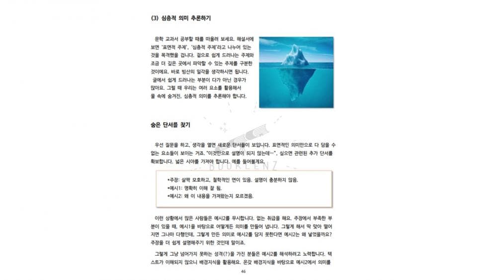 P2P 썸네일 이미지