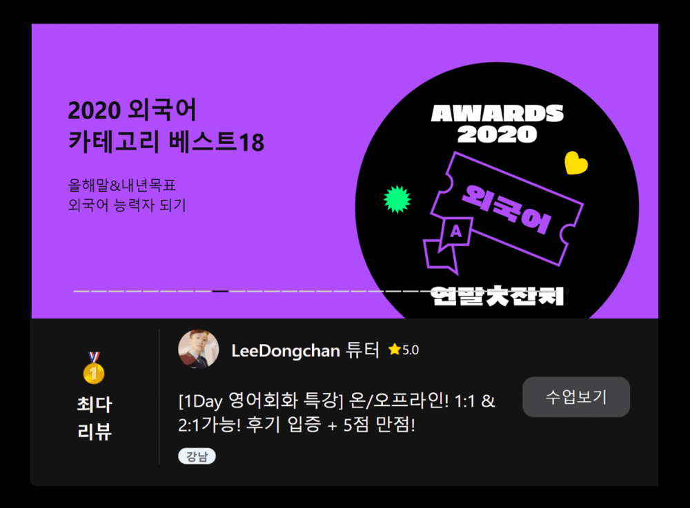 클래스 썸네일 9