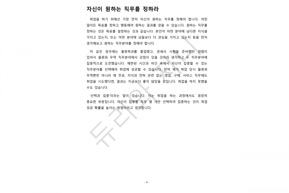 P2P 썸네일 이미지