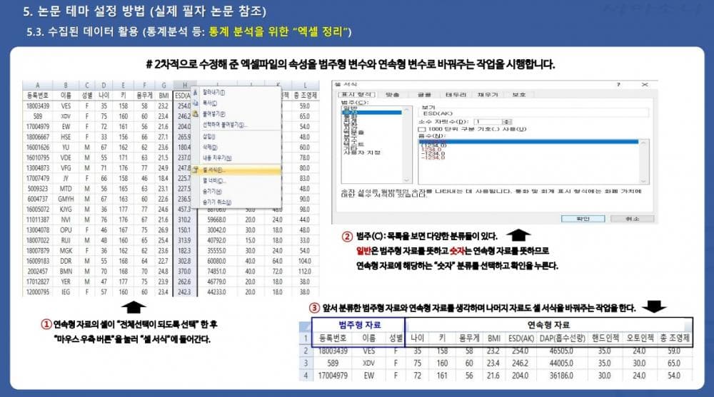 P2P 썸네일 이미지