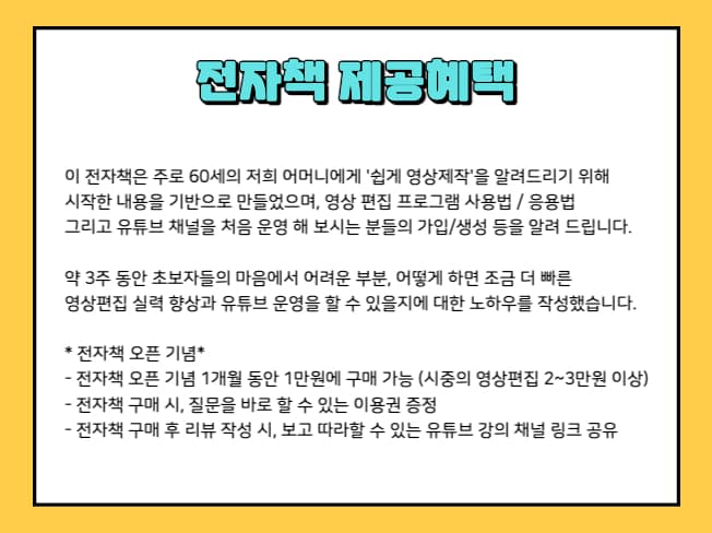 P2P 썸네일 이미지