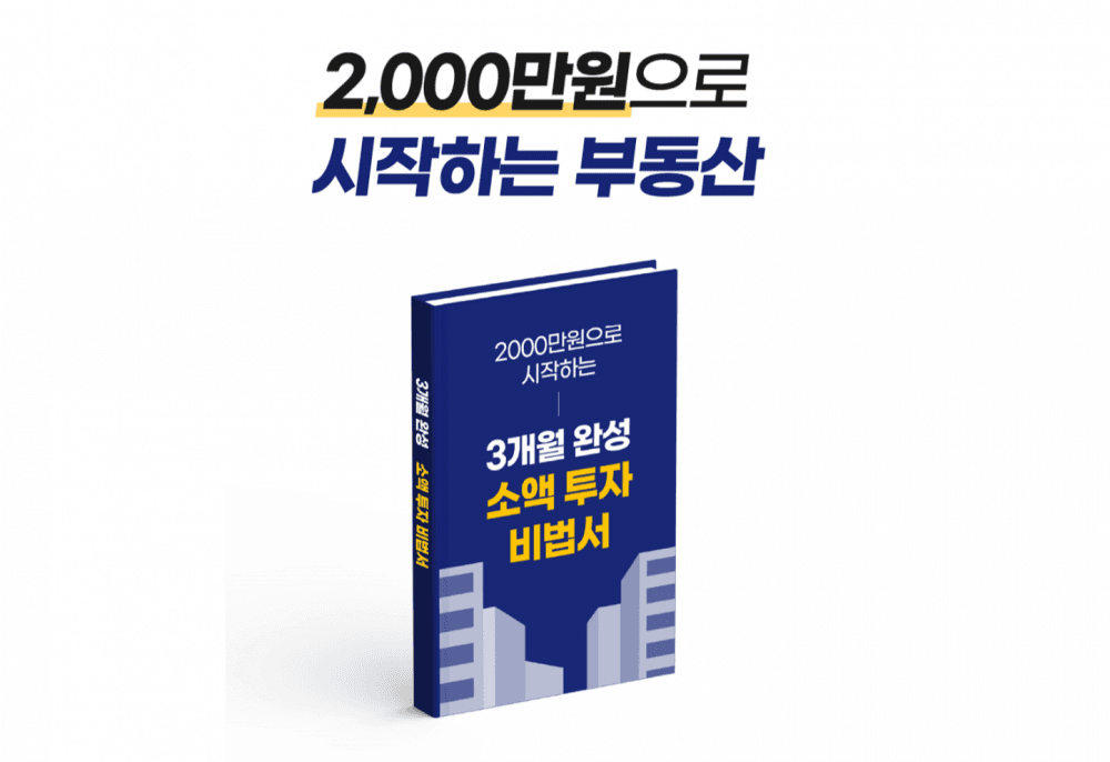 P2P 썸네일 이미지