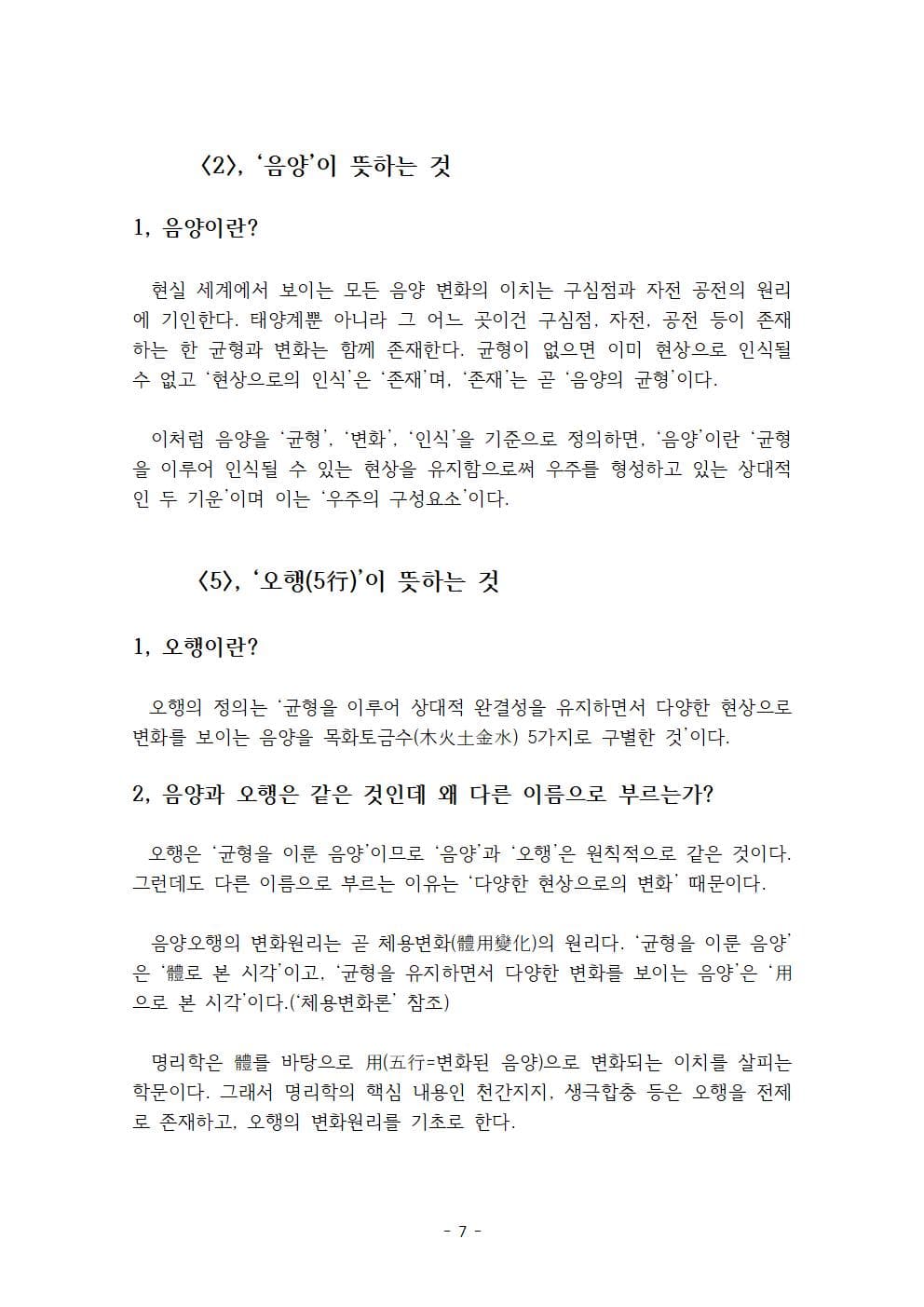 P2P 썸네일 이미지