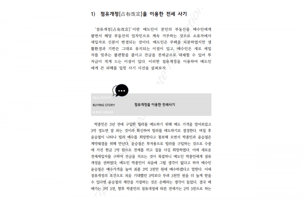 P2P 썸네일 이미지