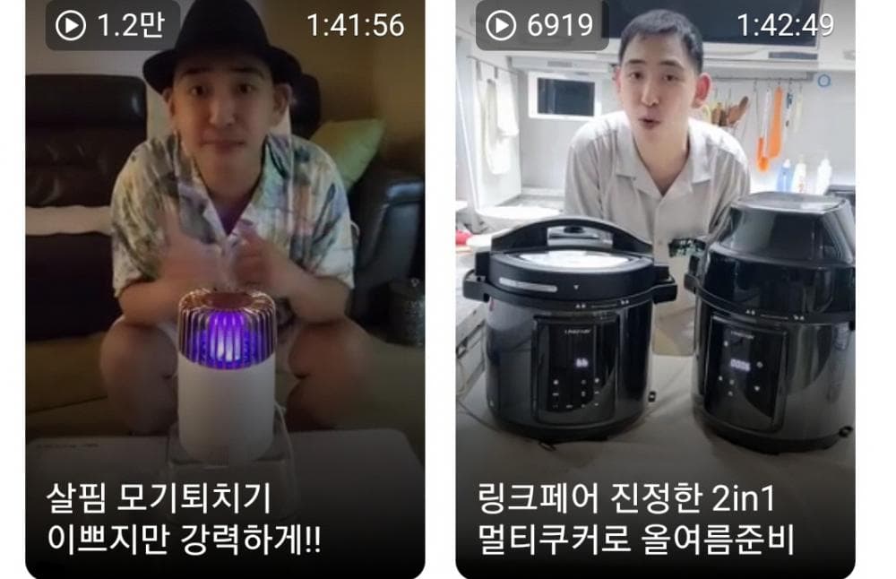 P2P 썸네일 이미지