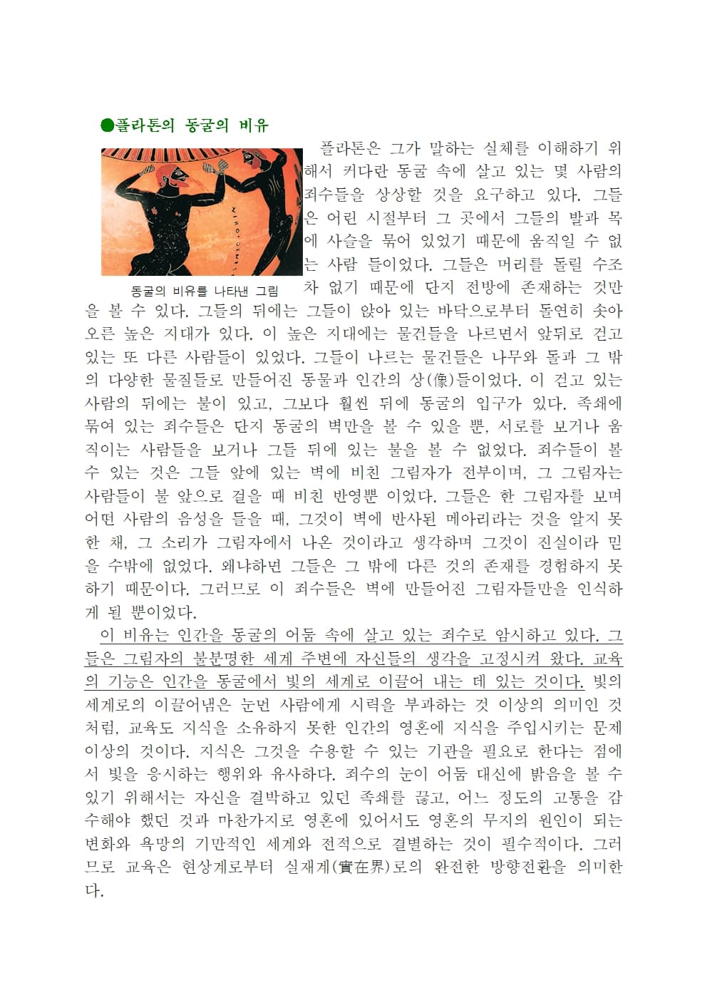 P2P 썸네일 이미지
