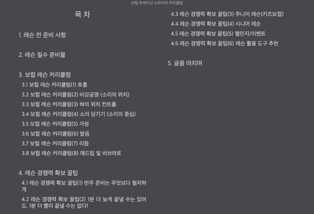 클래스 썸네일 3