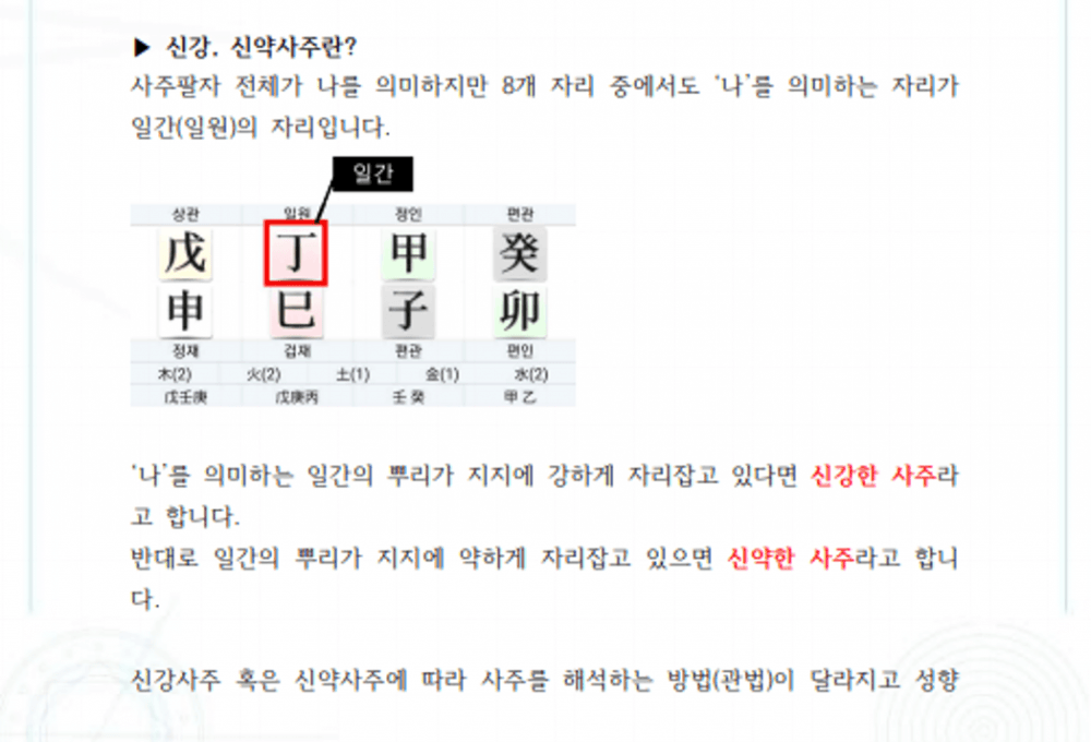 P2P 썸네일 이미지