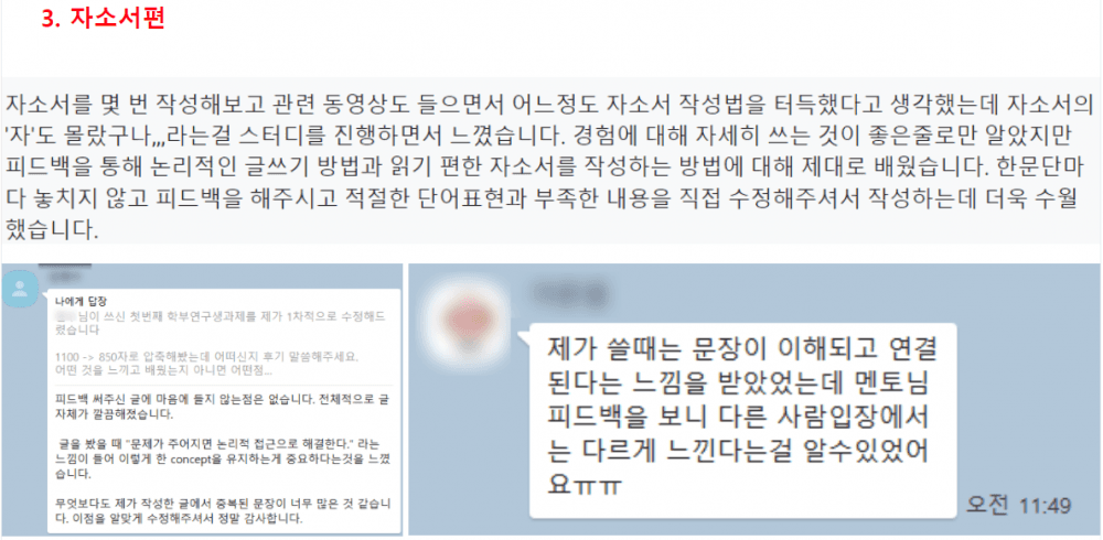 P2P 썸네일 이미지