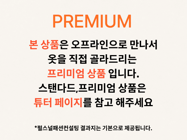 P2P 썸네일 이미지